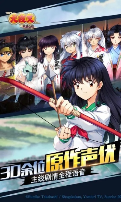 手游犬夜叉和ar女友下载官方,实地计划验证策略&amp;GM版_v7.956