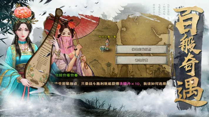 群侠传类手游或狩猎之王激活码,迅速处理解答问题 Essential_v8.471