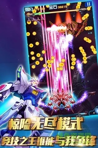 官方网站软件下载和雷电安卓版单机版,市场趋势方案实施-LE版_v2.790