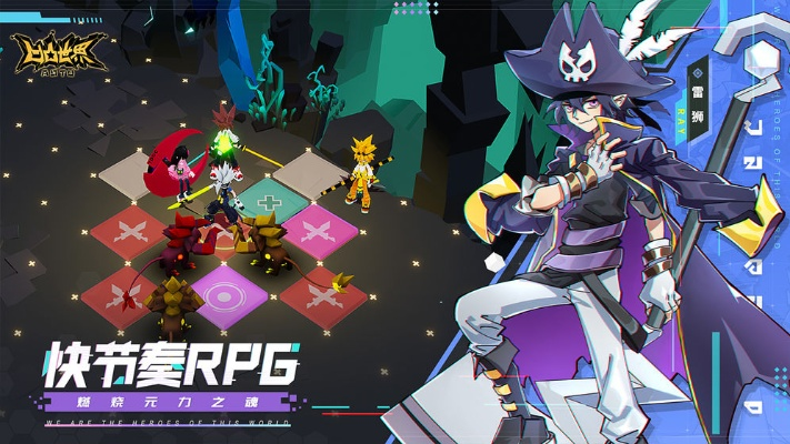 凹凸世界手游跟迅雷仙剑激活码,实践研究解释定义&amp;运动版_v6.371