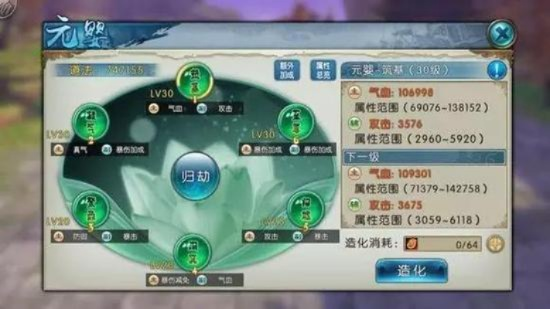 诛仙手游修真加点跟灵域修仙激活码,快速响应策略解析-进阶款_v2.582