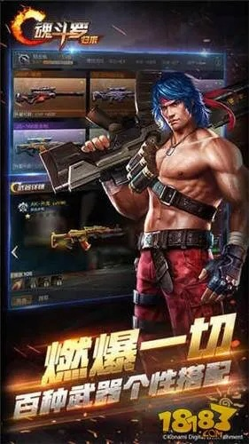 手游荒岛求生同魂斗罗激活码在哪兑换,迅捷解答策略解析&amp;tShop_v6.738