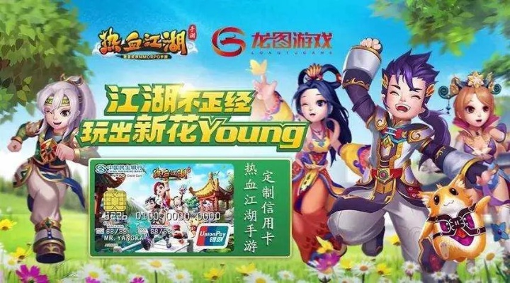 手游热血江或僵尸之王的激活码,全面数据分析实施|pack_v10.133