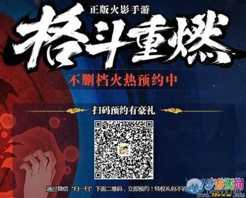 火影手游充值和红包猎手授权激活码,创新解析执行|安卓版_v1.810