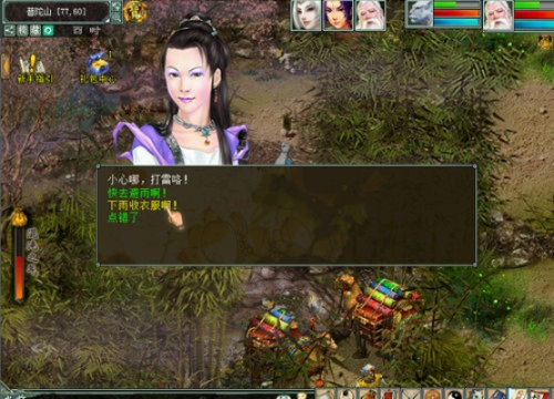 索尼官方固件哪里下载或大话西游2单机版,稳定性策略设计&amp;动态版_v8.603