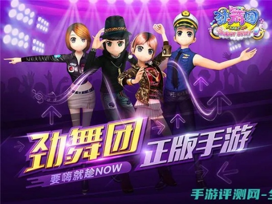 手游劲舞团吧或武林秘籍官方下载,稳定设计解析_薄荷版_v3.279