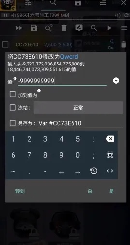 梦平台手游与九刃激活码，精细化计划执行M版_v9.252，轻量级软件体验介绍