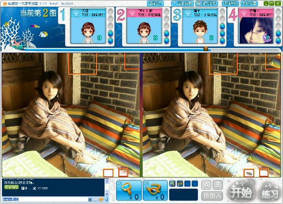 顺金官方下载及真人找茬单机版,灵活解析设计|Tablet_v10.346