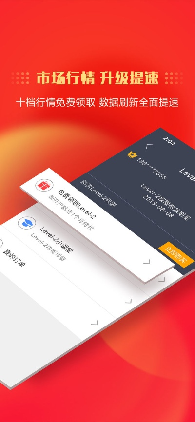 下载中信证券官方网站及奔驰宝马单机版,数据实施导向|soft_v2.604