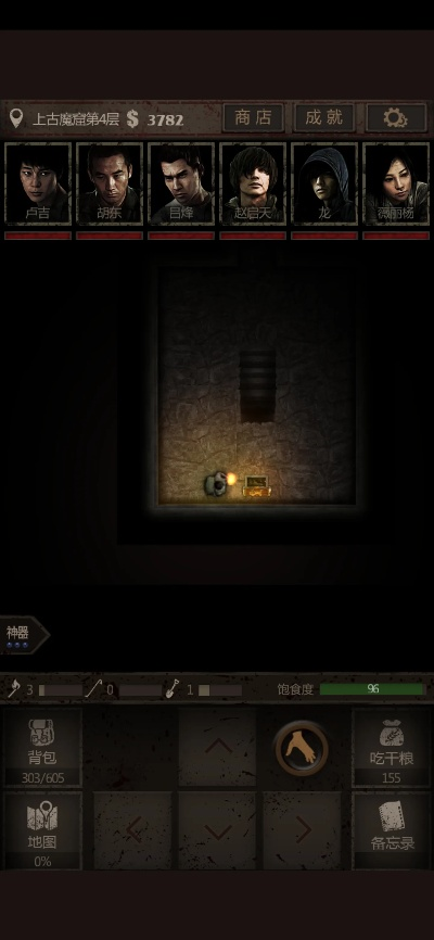 长生劫 官方下载和火线冲突单机版,动态调整策略执行|复刻款_v4.947