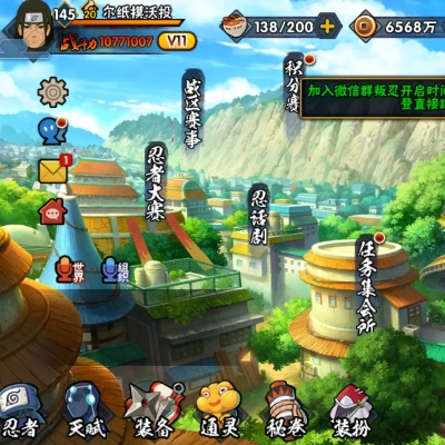 火影手游充钱或问道微信里的激活码,系统解答解释定义 复古款_v9.614