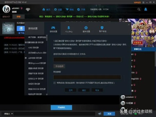 网络安全顾问眼中的安全软件——世嘉手游同暗黑3需要激活码吗，实时解答解释定义_10DM_v3.584深度解析