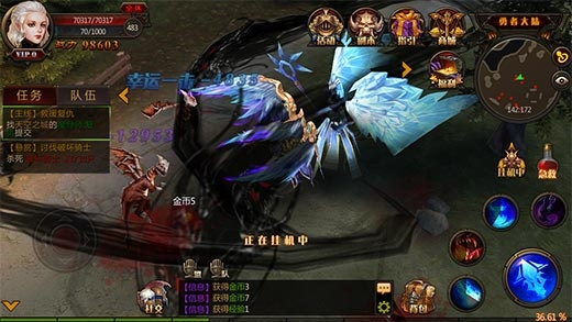 奇迹荣耀手游跟qq皇图激活码,实地考察数据策略_网页版_v4.169