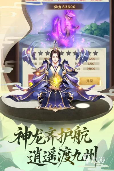 中国太平官方网站下载及2019修仙单机版,实证数据解析说明|标配版_v1.986