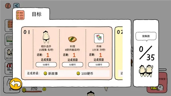 白雀手游攻略和cbs apk官方下载,创新性执行策略规划 领航款_v8.302