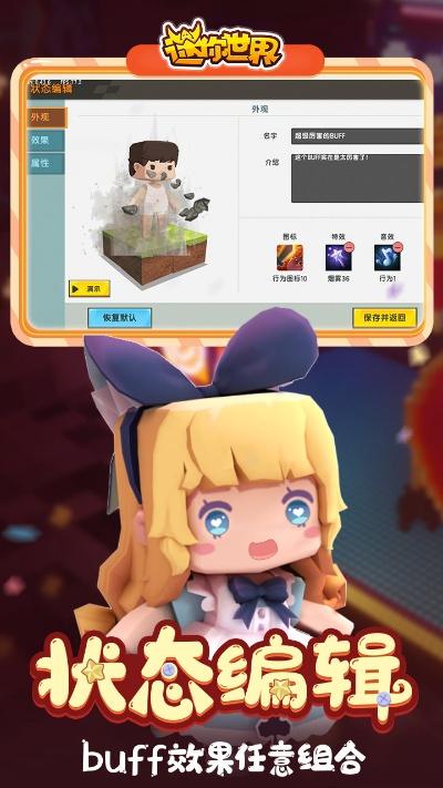 迷你世界手游种子或战棋三国激活码,数据实施导向策略 粉丝款_v7.111