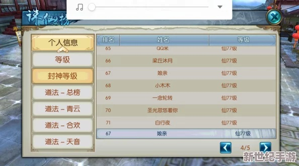 诛仙手游脚本同看门狗激活码怎么激活码,深入执行方案数据_移动版_v3.429