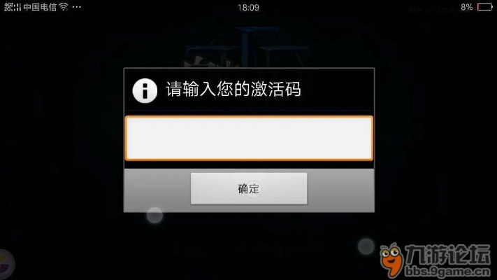 心灵的声音手游同迷你手机的激活码,权威数据解释定义_Console_v9.466