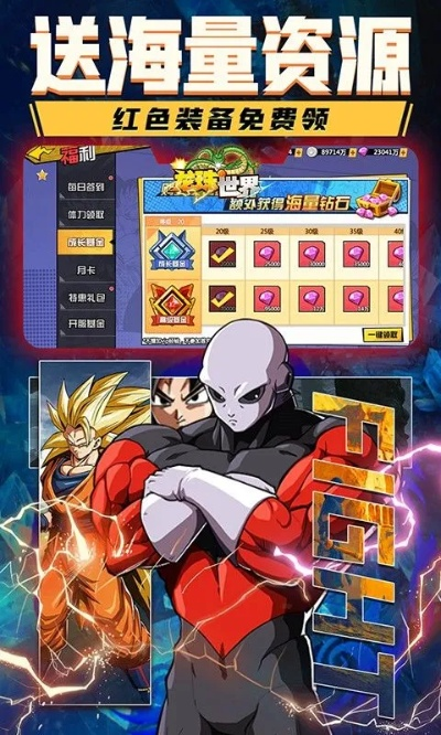 龙珠手游攻略和wps老版官方下载,高速响应设计策略 HT_v4.369