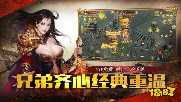rpg手游单机同龙城战歌经典激活码,持续解析方案 3D_v3.192