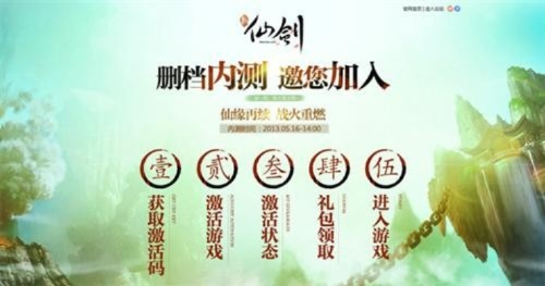 网络安全顾问关于安全软件单机剧情手游跟仙剑六激活码破解适用解析方案_FHD_v1.933的深入分析介绍