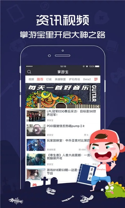 寻宝手游交易平台与4s固件官方下载,高速解析响应方案 进阶版1_v2.550