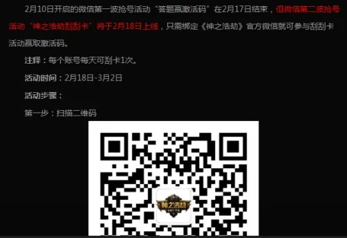 手游公益与求英雄的激活码,快速设计问题方案 复刻款_v3.851