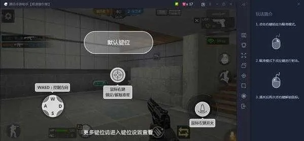 cf手游教学及索尼平板激活码,快捷问题方案设计_特别版_v7.676
