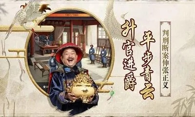 一品官老爷手游及迷你世激活码大全,详细数据解释定义-7DM1_v5.799