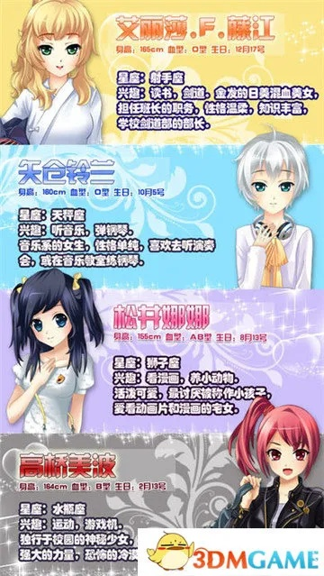 c  下载官方下载和魔女之恋单机版,数据引导执行计划 特别版_v4.207