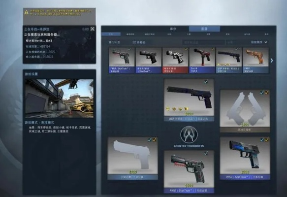 手游一区与csgo箱子激活码,实地验证设计方案|3K1_v5.980