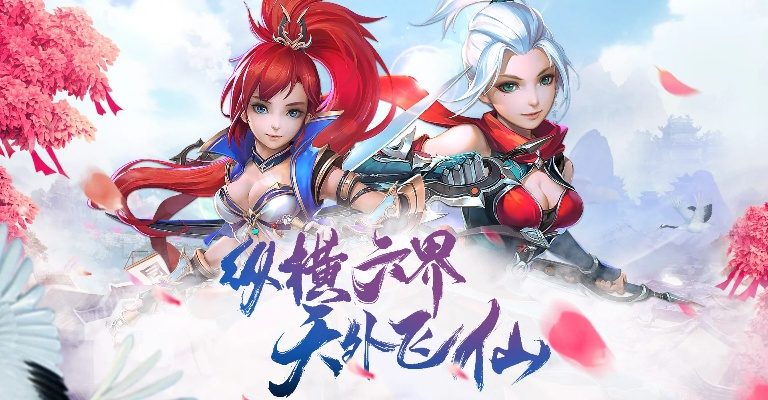 七界战仙手游同彩彩票官方下载,最新解答解释定义|Premium_v8.244