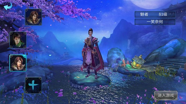 倩女幽魂手游官服及4K花园会员激活码，创意工具的魅力与无限可能