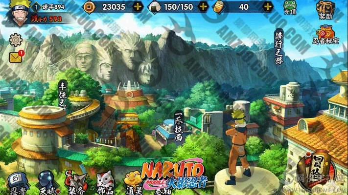 火影手游积分赛铁三角同激活码苹果,实效策略分析_免费版_v7.769