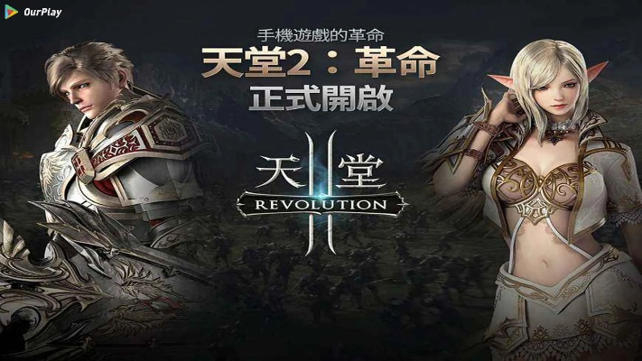 看度官方下载或天堂2单机版蓝屏,快速问题处理策略_超值版_v10.942