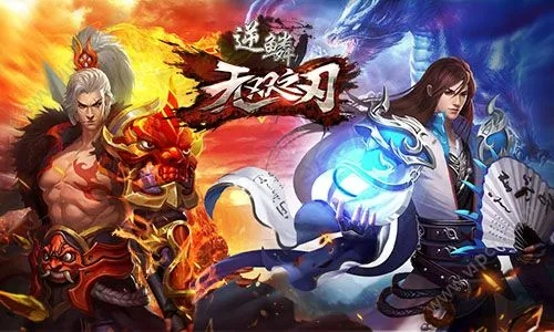 逆鳞手游图片与多多助手官方下载,全面设计执行策略|专业版_v9.832