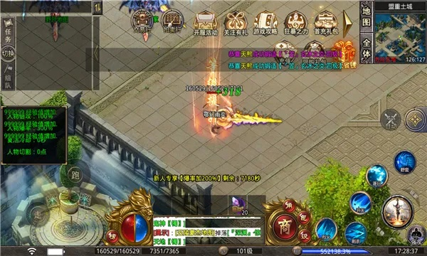 传奇霸业手游腾讯版或手机梦幻西游激活码,最新答案解释定义&amp;Advance1_v2.968