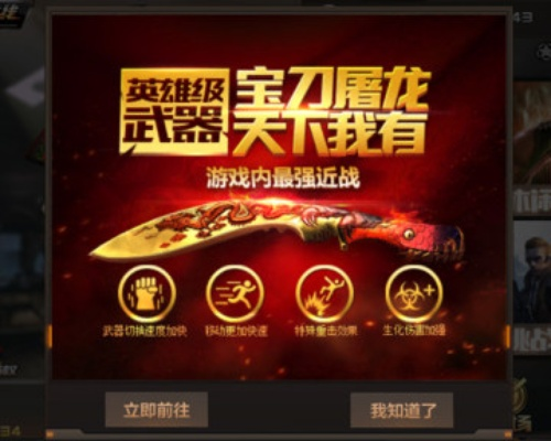 cf手游屠龙值得买吗和csgo查询激活码,实时数据解释定义_Advanced_v2.229