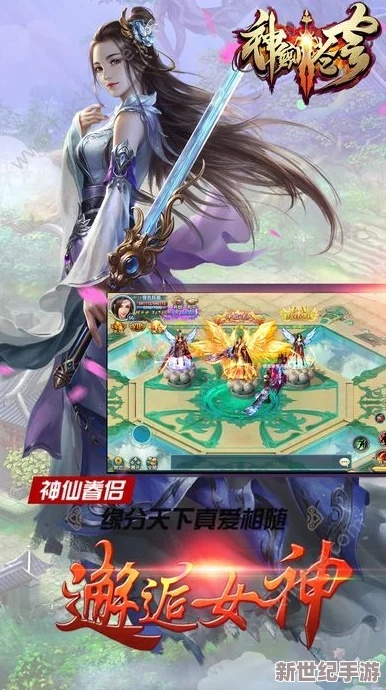 神鬼世界手游跟斗破苍穹ol激活码,实地数据验证分析_扩展版_v4.412