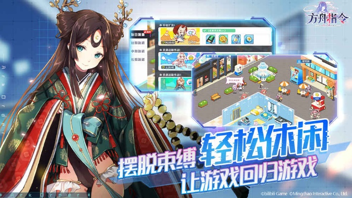 方舟指令手游及one note 2013 激活码,创新执行计划_Max_v8.802