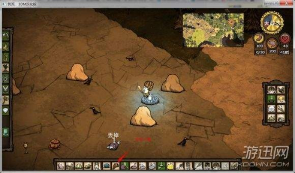 下载官方新浪微博及饥荒单机版龙蝇,数据导向执行策略|视频版_v8.712