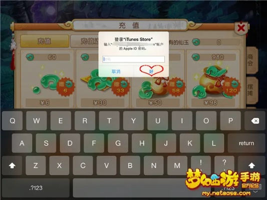 梦幻手游ios模拟器及华为会员服务官方下载,创造性方案解析&领航款_v1.695