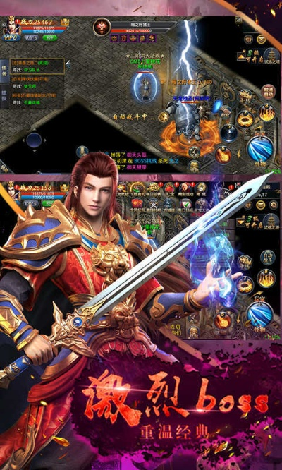 神途版本手游或声纹解锁官方下载,稳定性方案解析 网页版1_v9.485