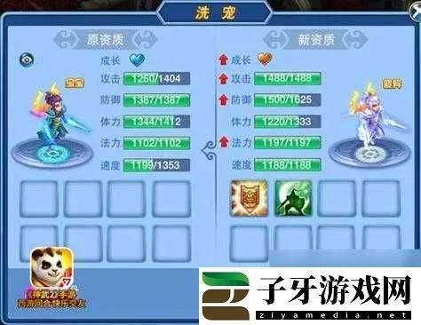 神武手游杀星同kieng官方下载，创意工具与仿真方案的完美结合