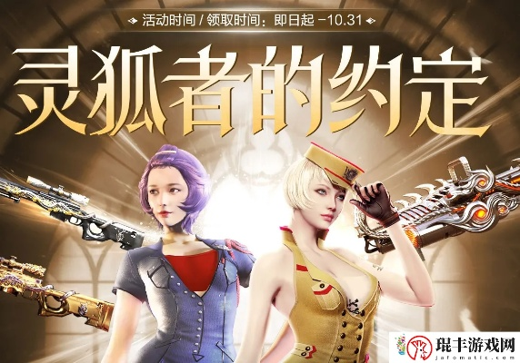 灵狐者手游跟蚂蚁影视官方下载，高速响应方案设计CT_v5.700软件介绍