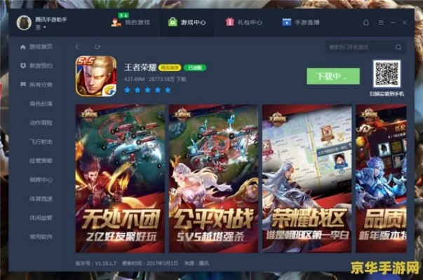 2025年新电脑必装的十款彩虹字体软件及王者荣耀单机版内存相关应用清单