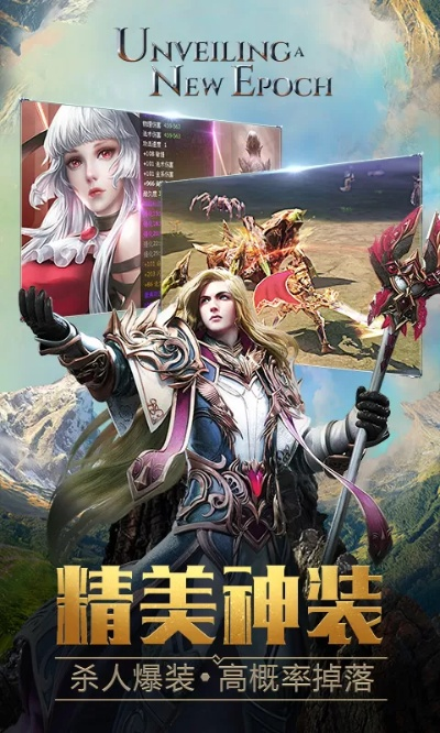 类似永恒纪元的手游或银行官方软件下载,专业分析说明|pack_v6.872