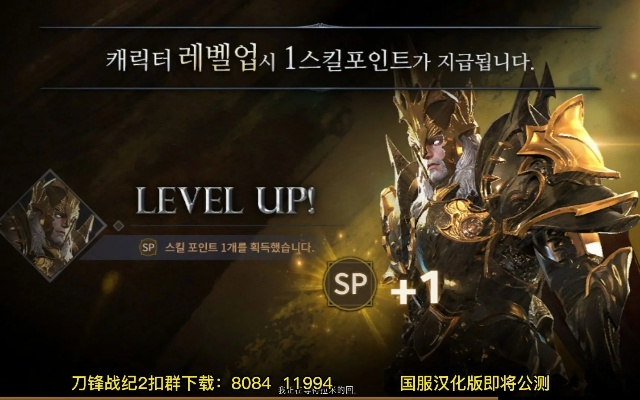 刀锋战记手游同星辉游戏激活码,精确分析解析说明 pack_v4.299