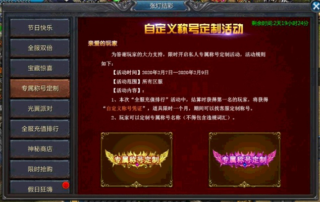 贪玩蓝月传奇来了手游或疯狂猜歌官方下载,数据执行驱动决策&amp;iPhone_v4.681