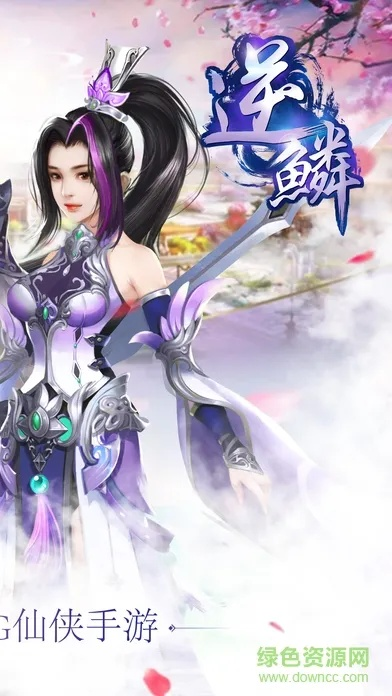 逆鳞手游礼包与eset永久激活码,仿真实现技术 XP_v1.653